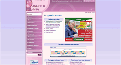 Desktop Screenshot of bandido.mamaibebe.com